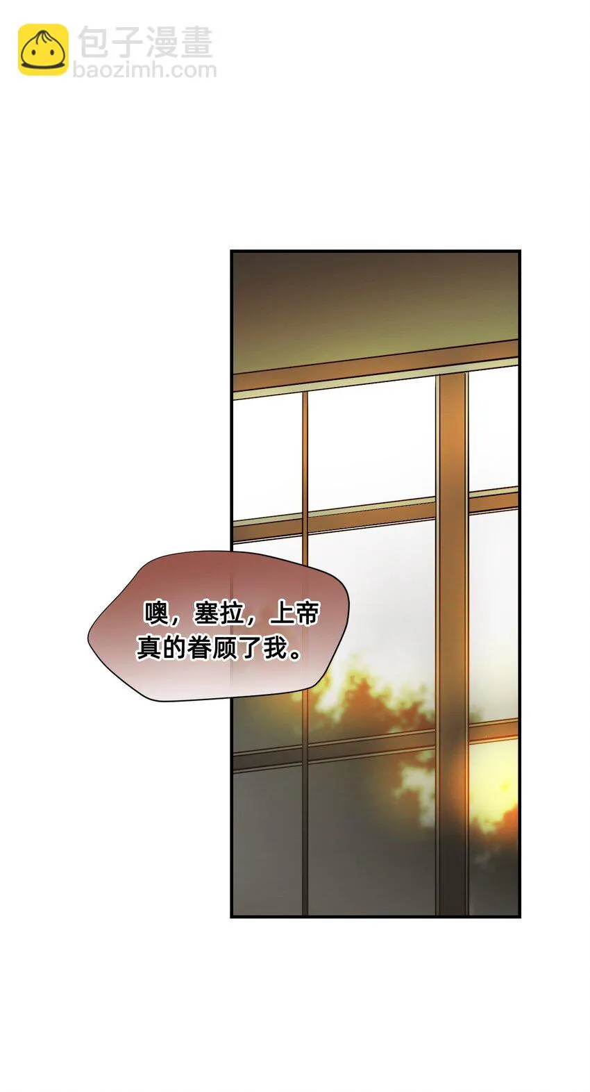 13 主人+卷间休息 第11页