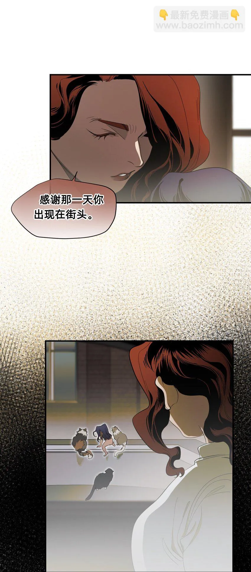 13 主人+卷间休息 第12页