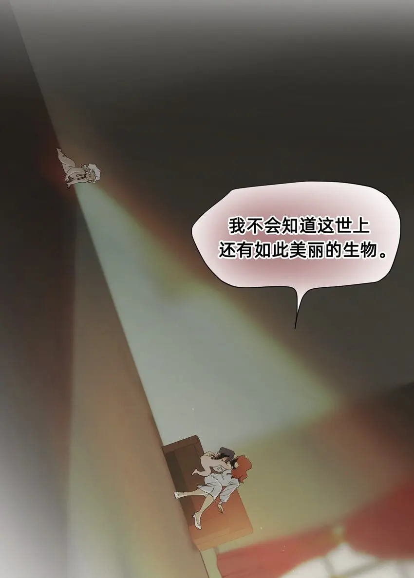13 主人+卷间休息 第17页