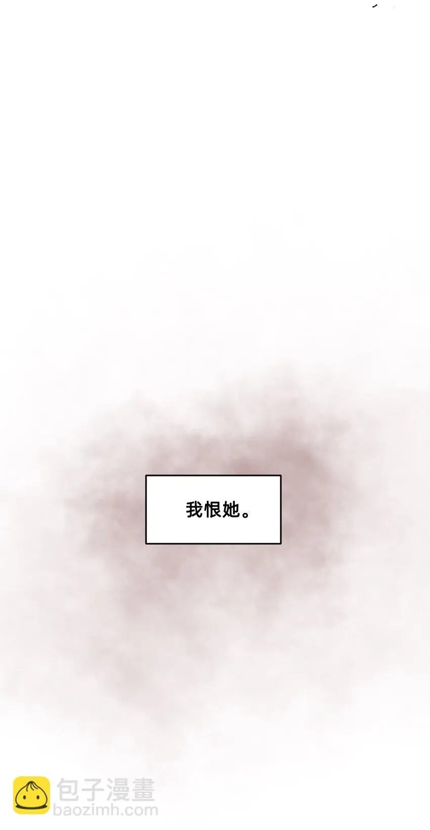 13 主人+卷间休息 第20页