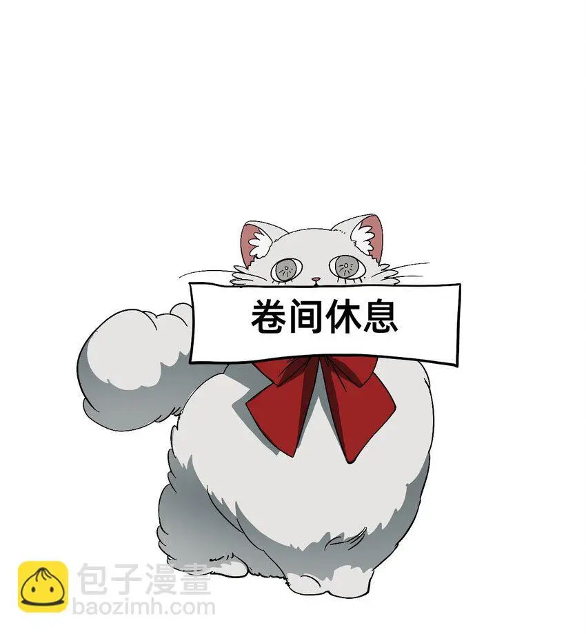 13 主人+卷间休息 第78页