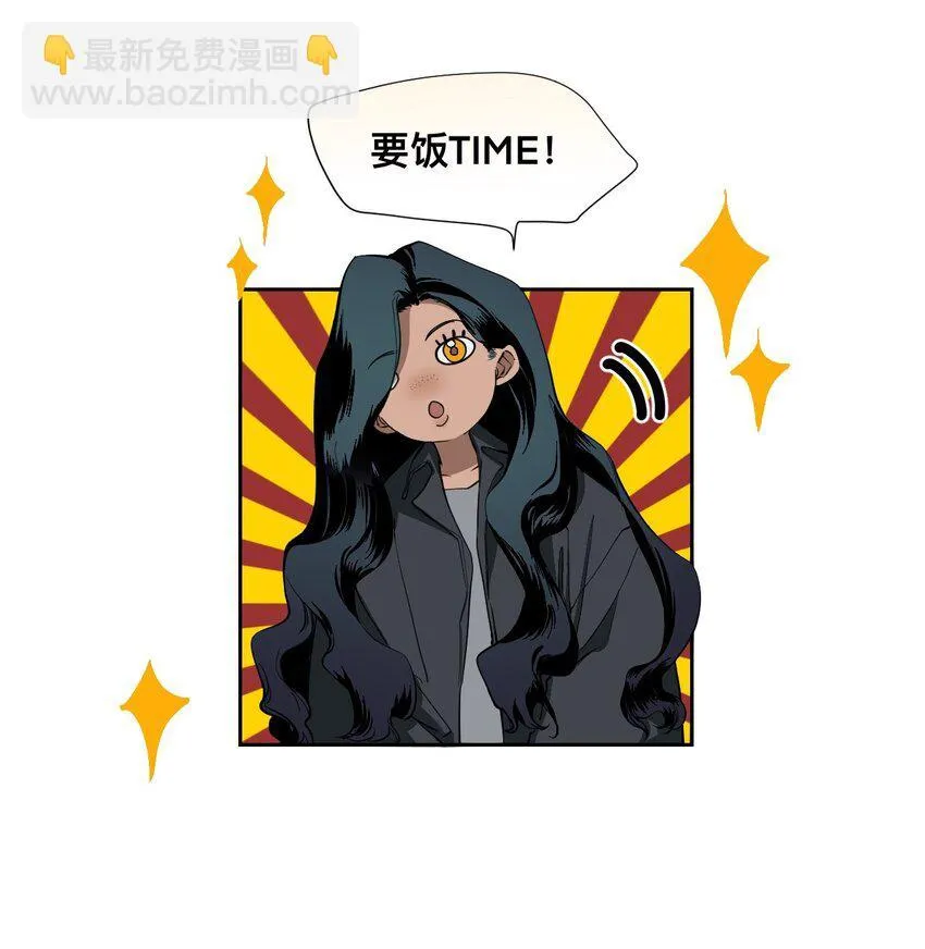 13 主人+卷间休息 第83页