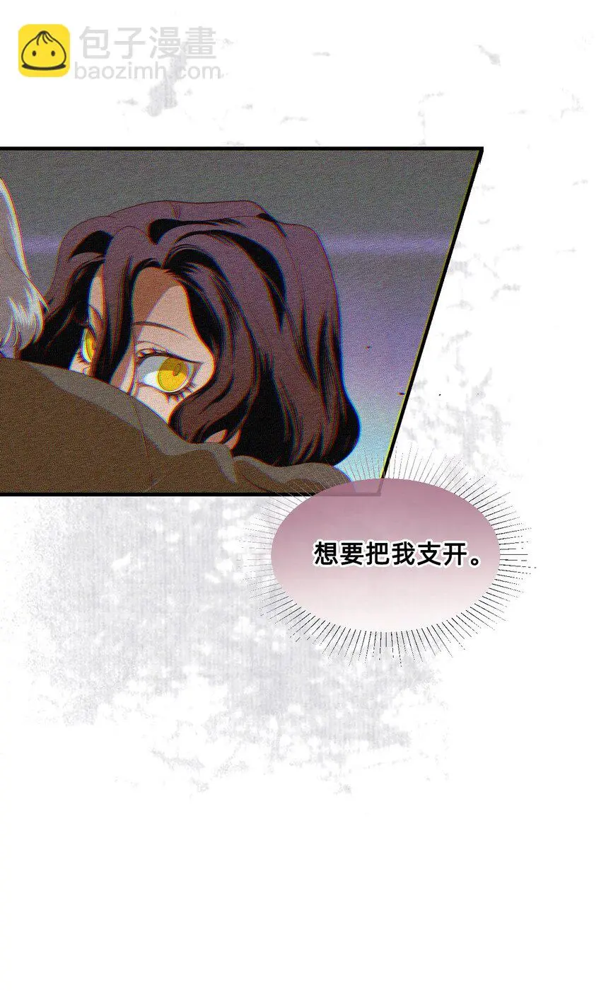 12 雨夜 第17页