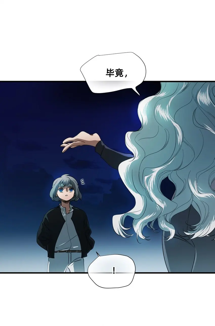 12 雨夜 第18页