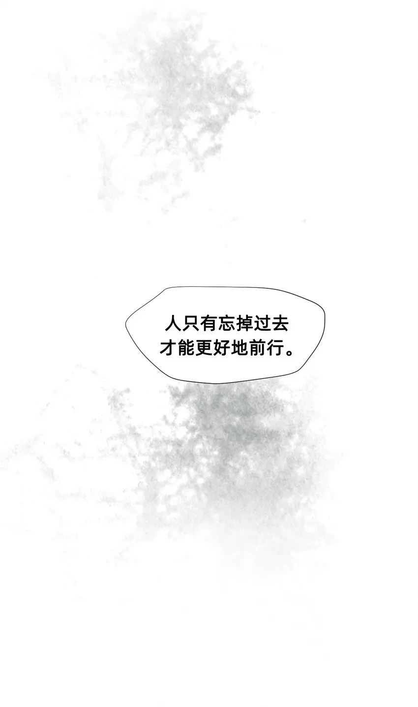 12 雨夜 第19页