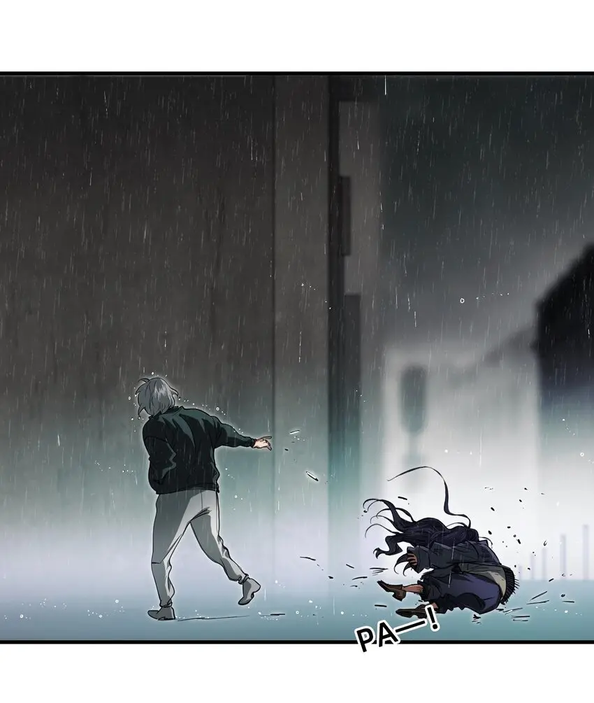 12 雨夜 第84页