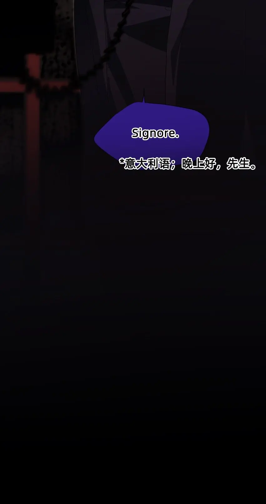 12 雨夜 第99页