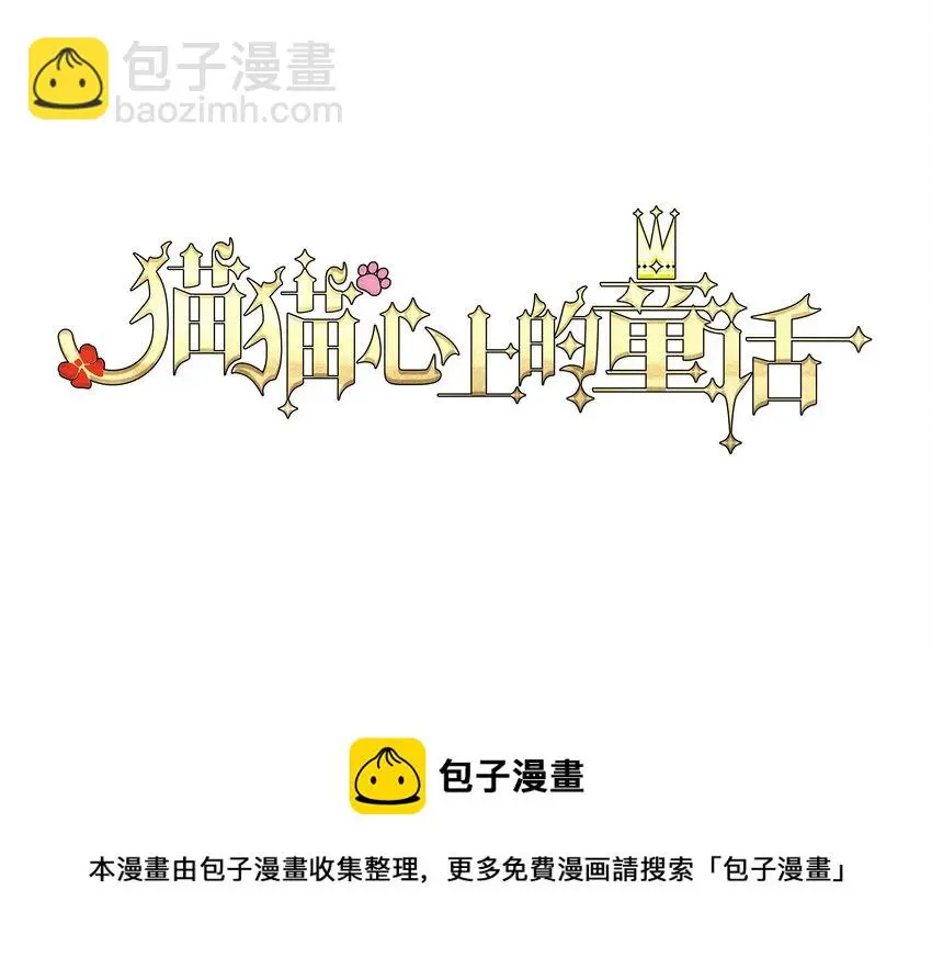 12 雨夜 第100页