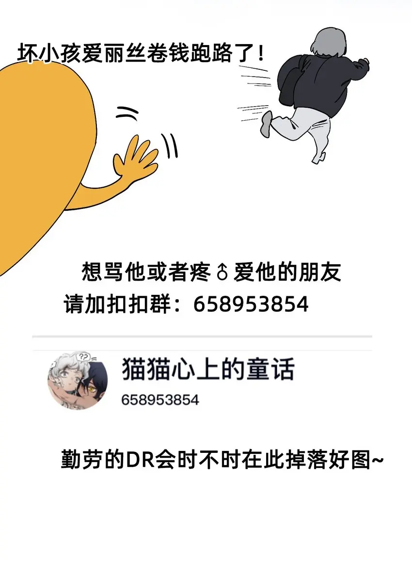 12 雨夜 第105页