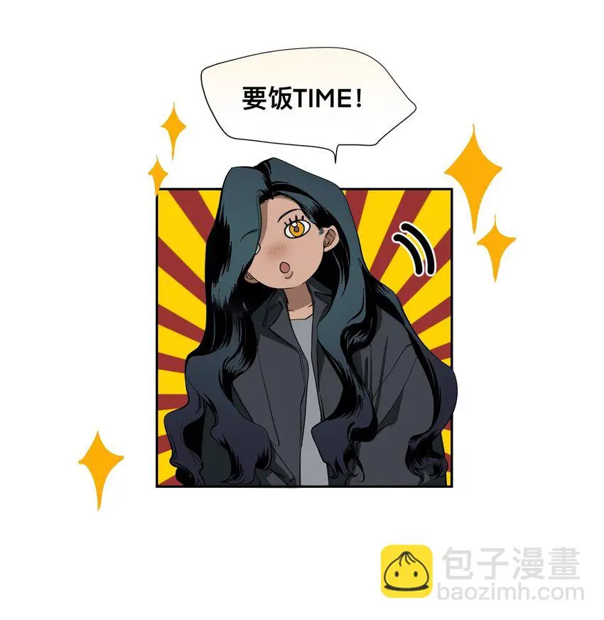 12 雨夜 第106页