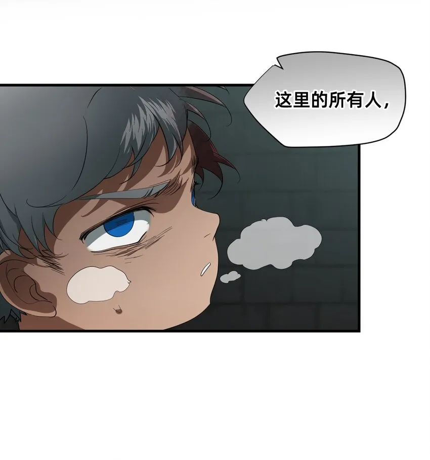 11 天平的另一端 第42页