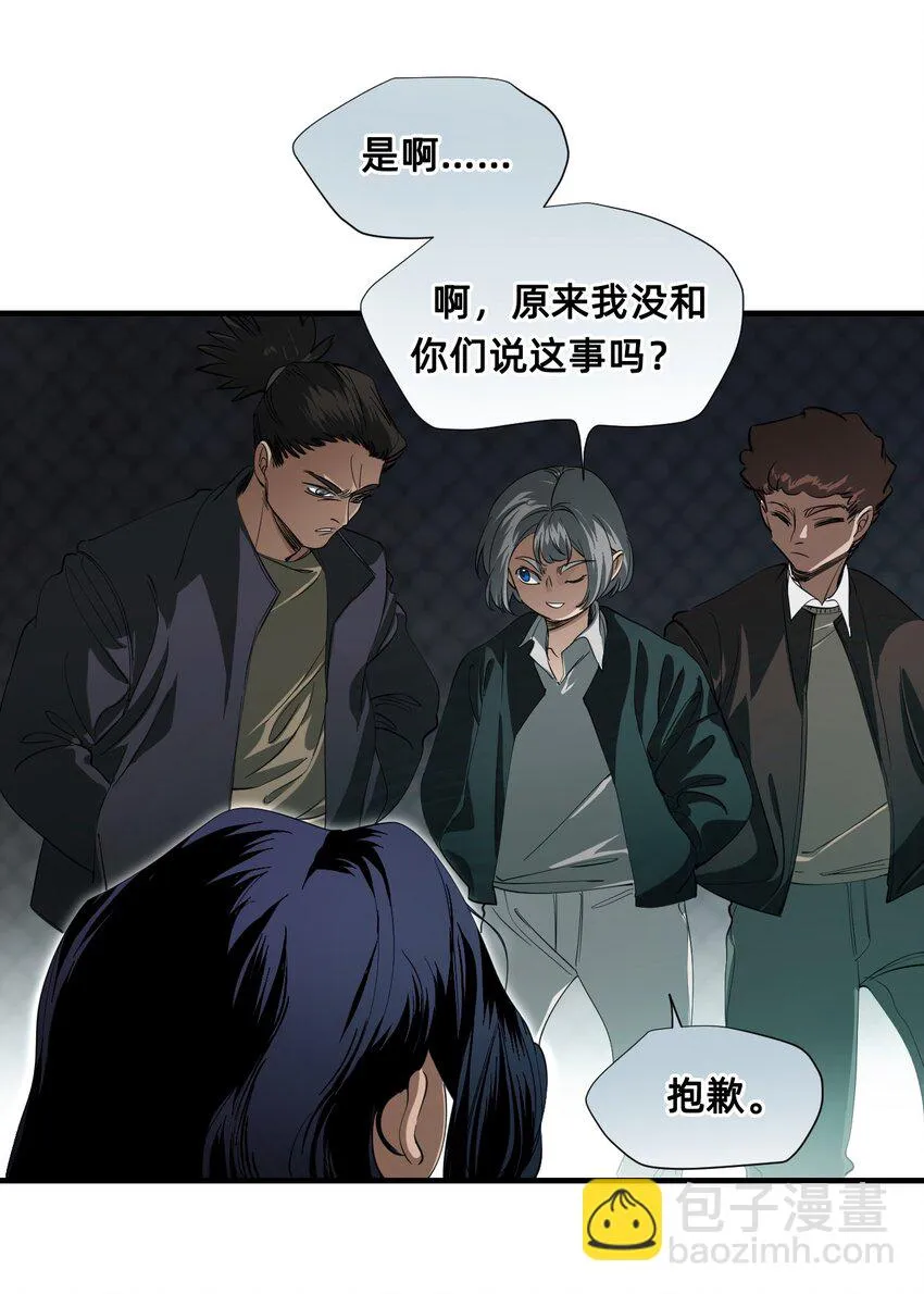 10 特权 第6页