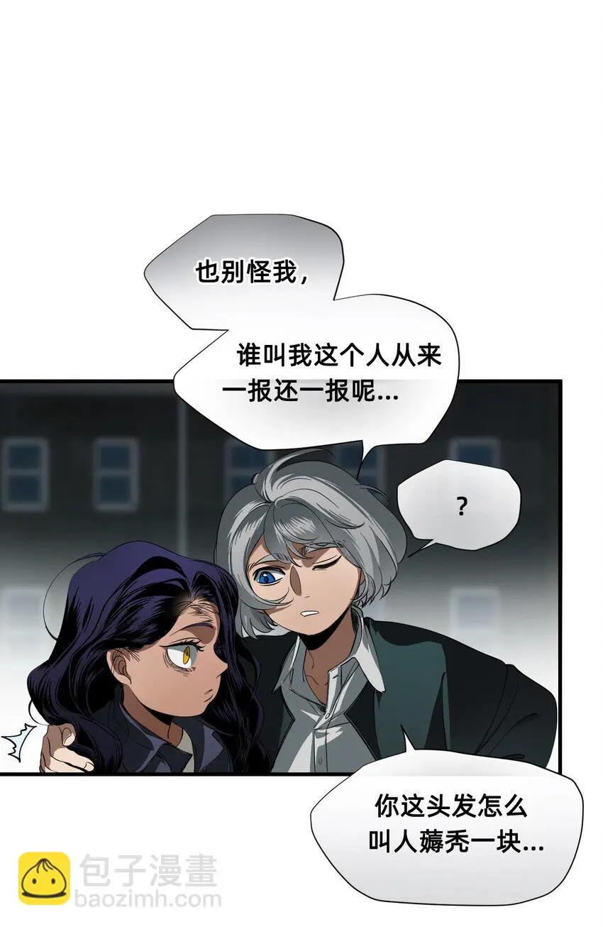 10 特权 第20页