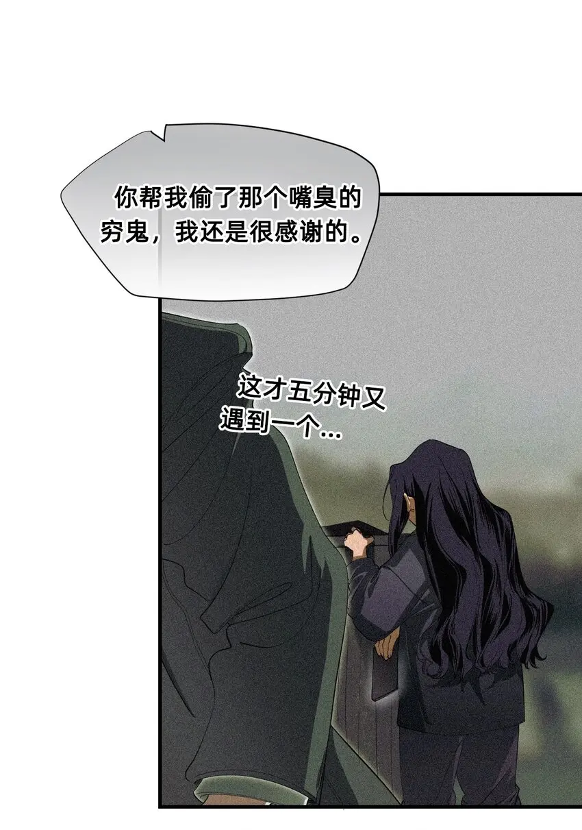 10 特权 第22页