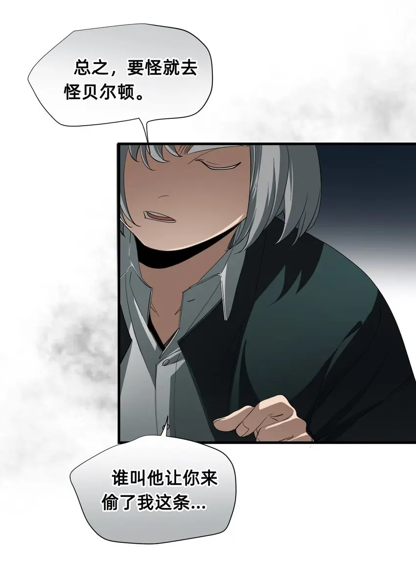 10 特权 第24页