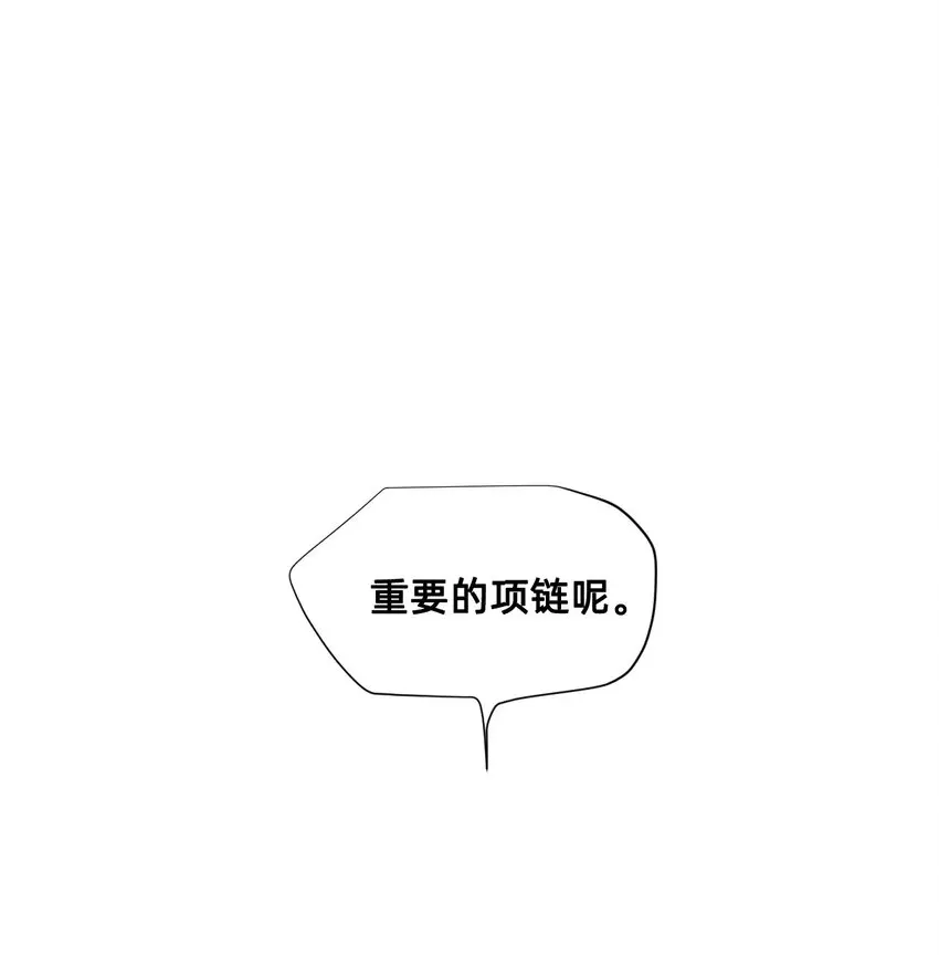 10 特权 第25页
