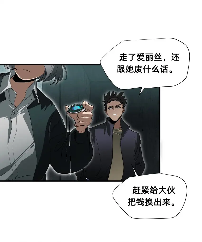 10 特权 第27页
