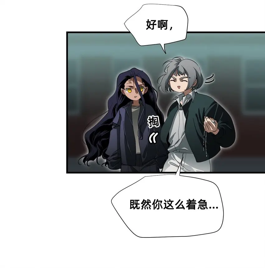 10 特权 第28页