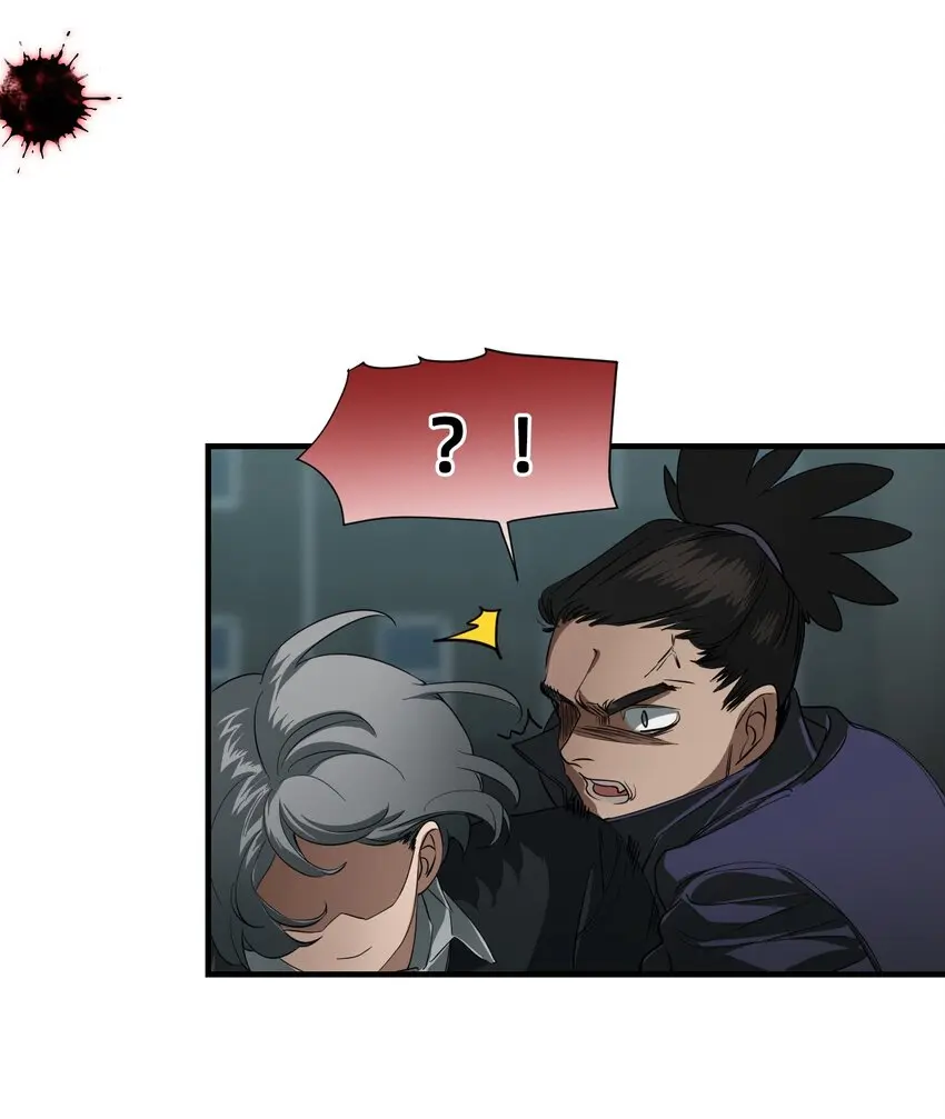 10 特权 第33页
