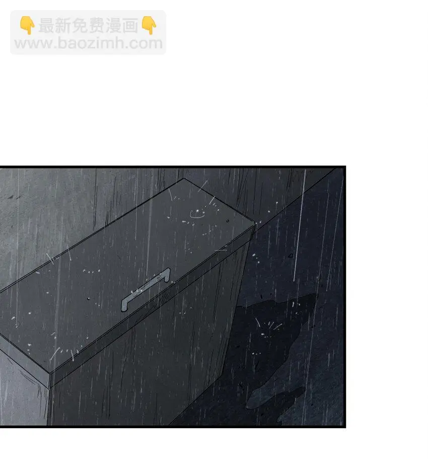 10 特权 第38页