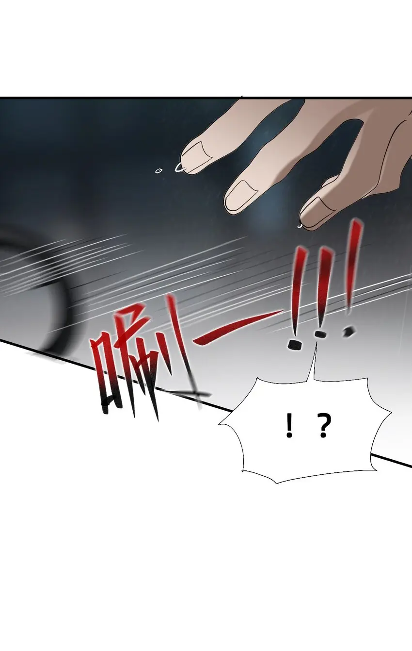 10 特权 第45页