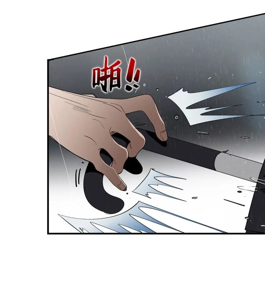 10 特权 第51页