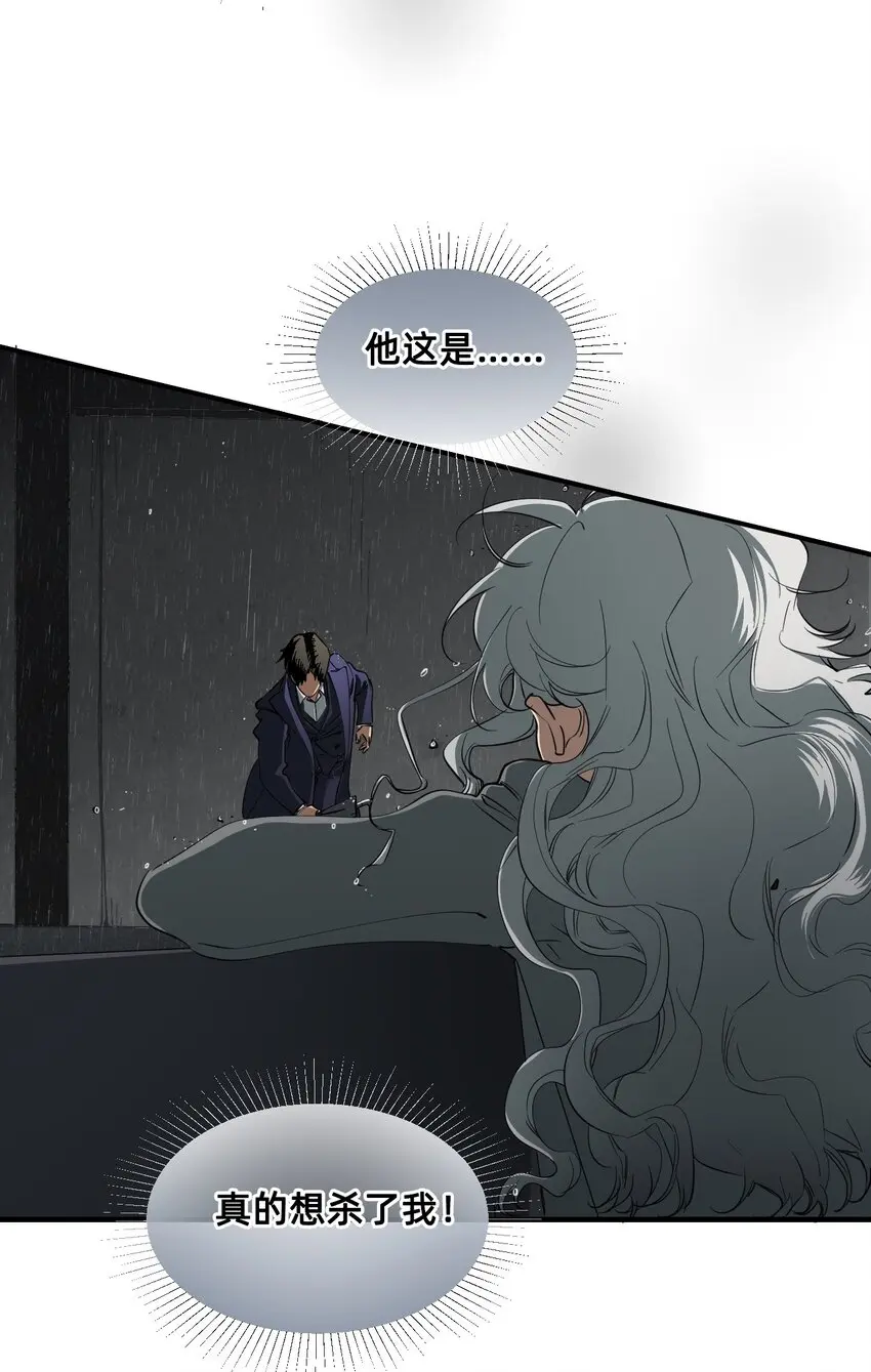 10 特权 第59页