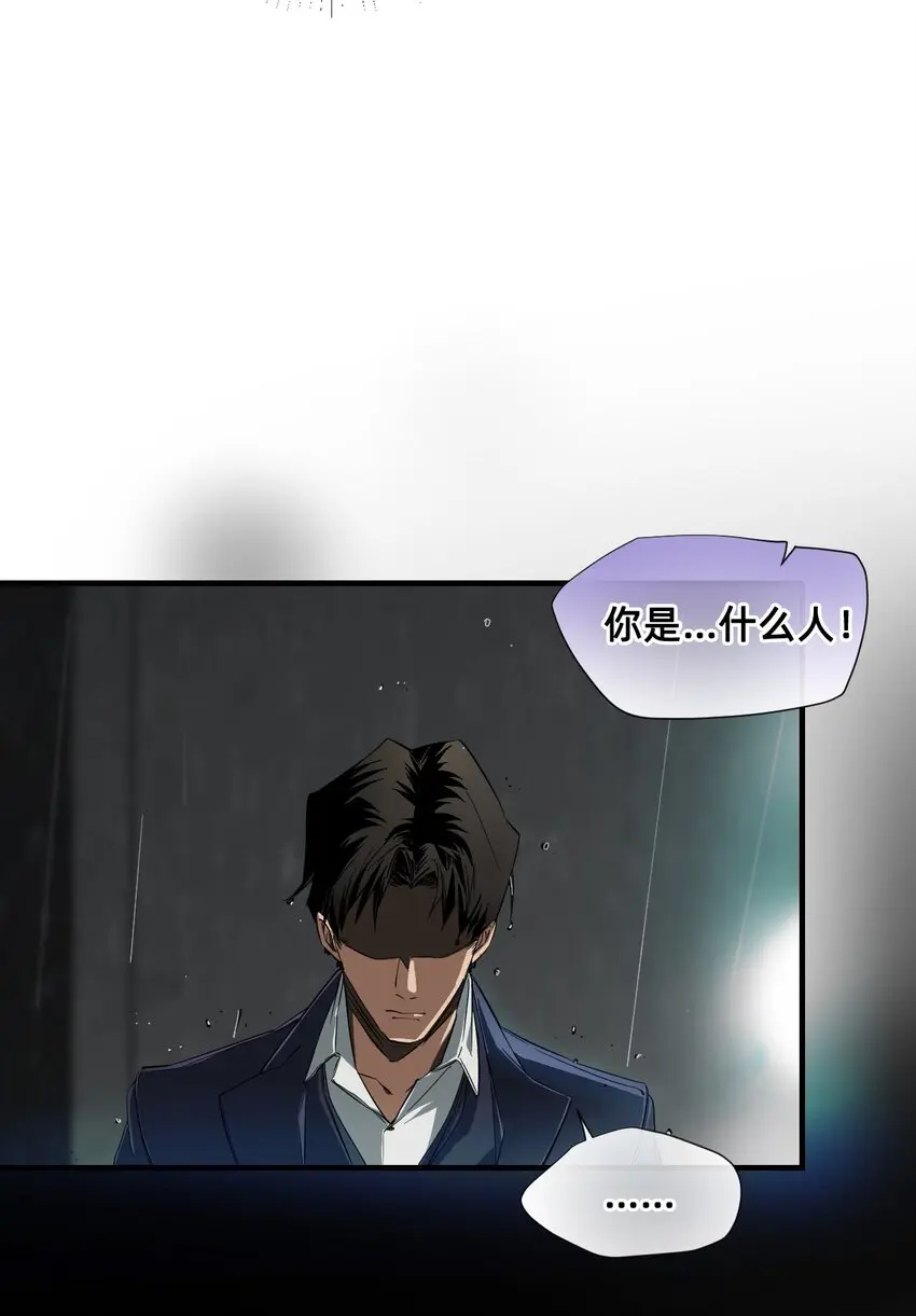 10 特权 第60页