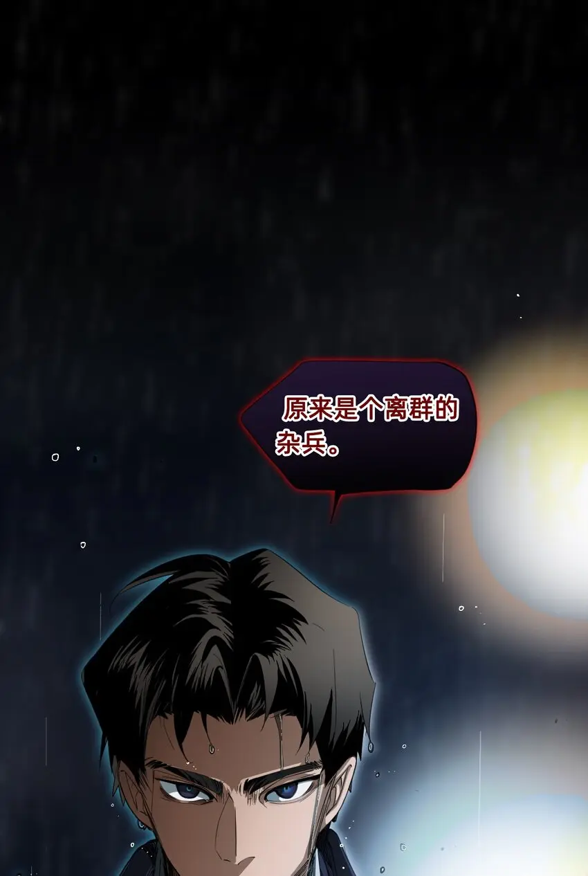 10 特权 第61页