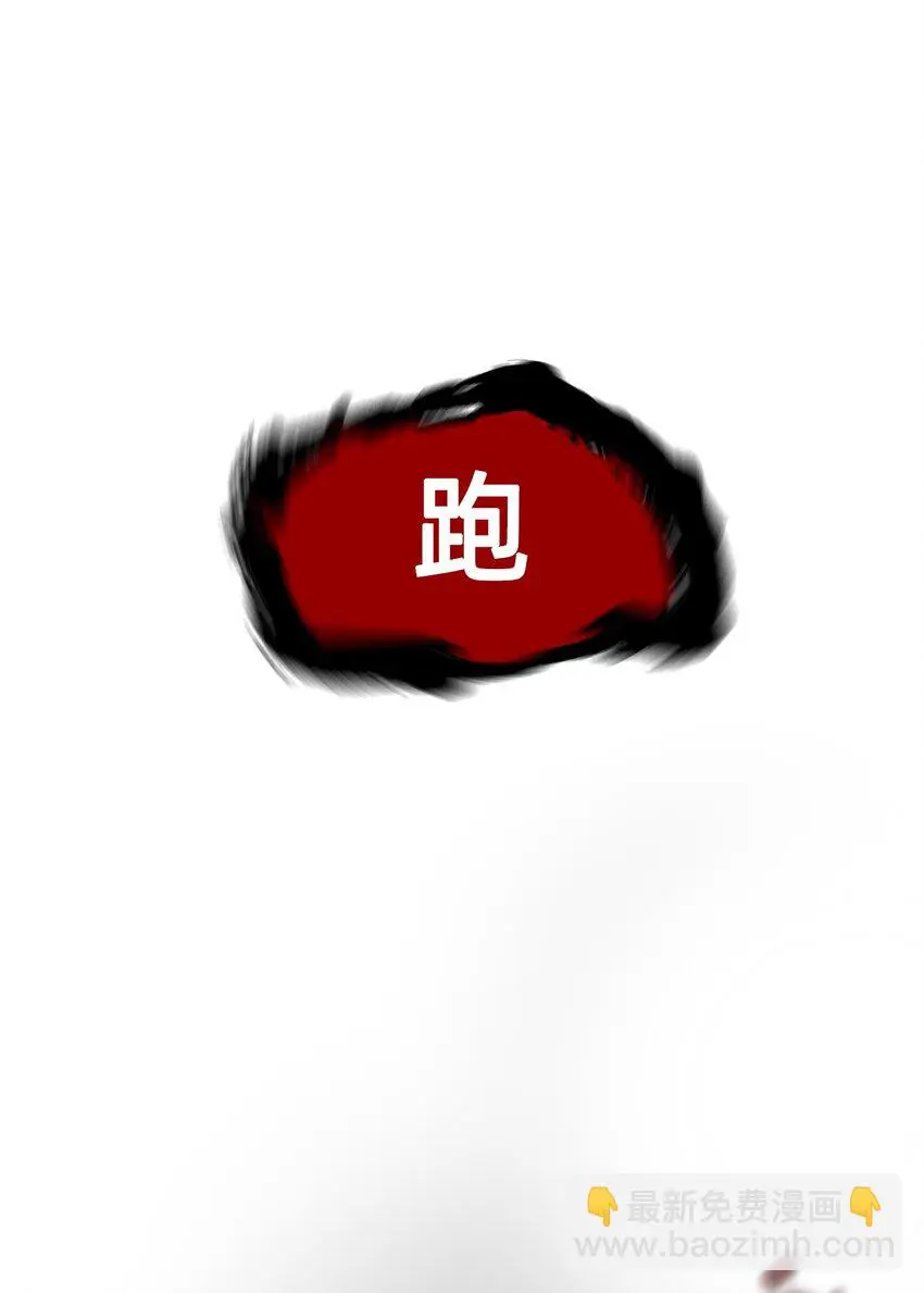10 特权 第66页