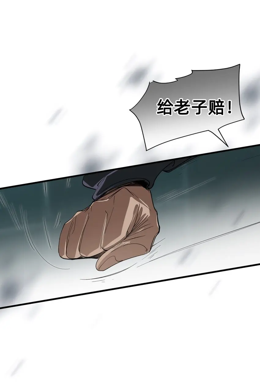 10 特权 第75页
