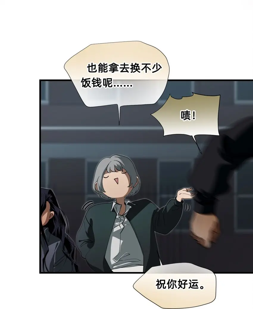 10 特权 第79页