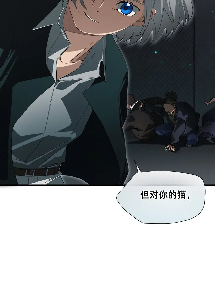 10 特权 第86页