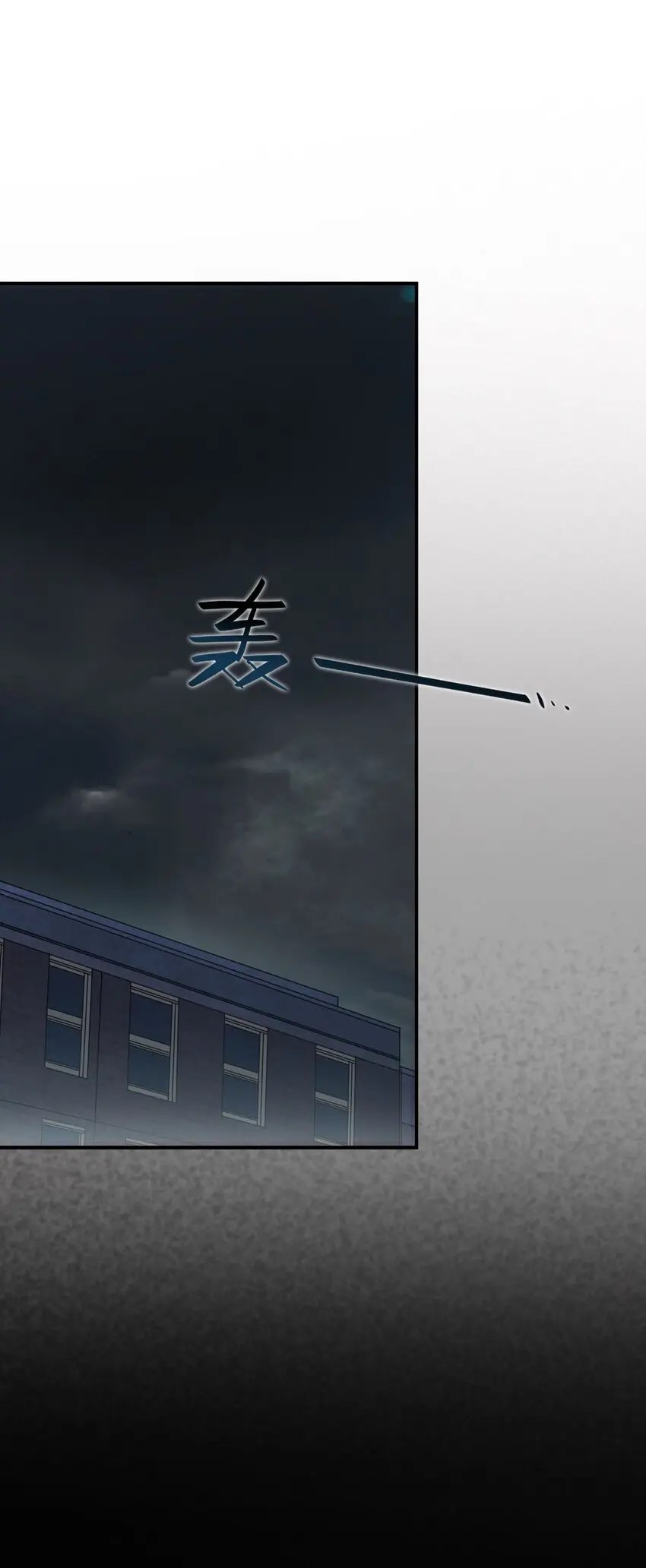 10 特权 第89页