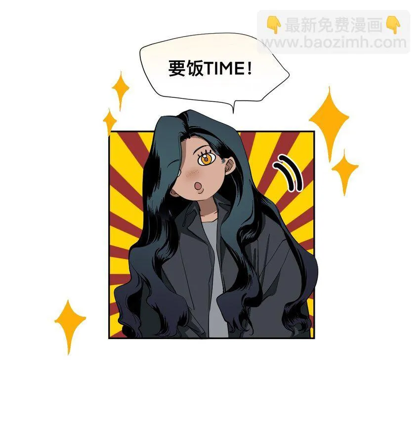 10 特权 第97页