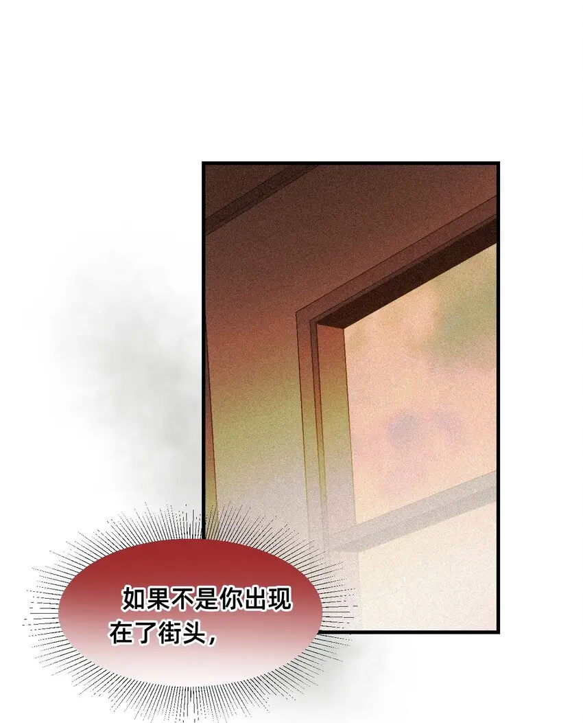 09 成为猫（下） 第7页