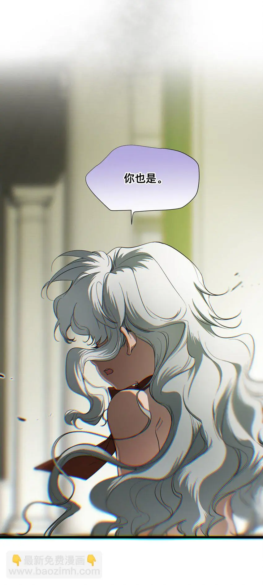 09 成为猫（下） 第15页