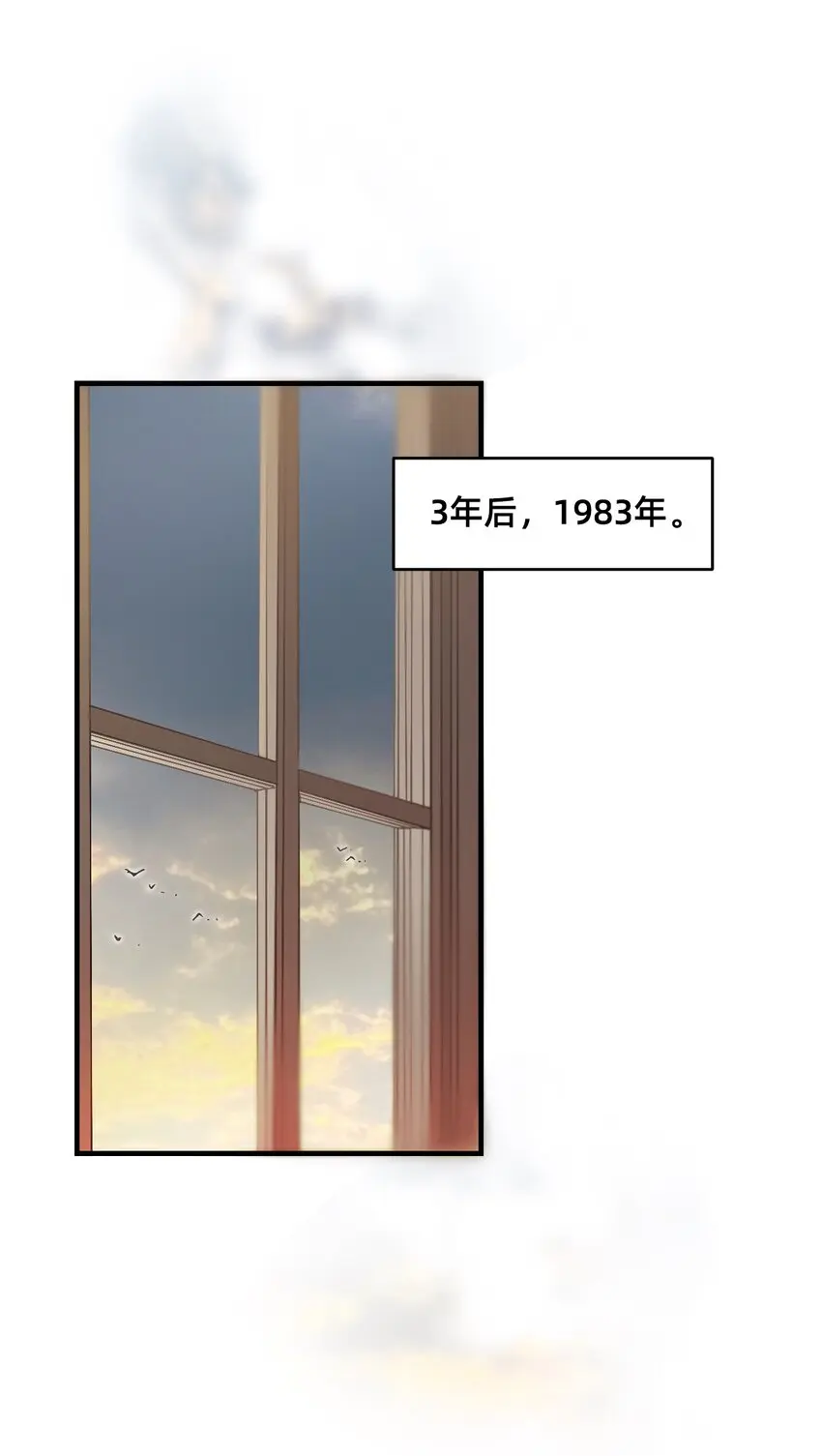 09 成为猫（下） 第20页