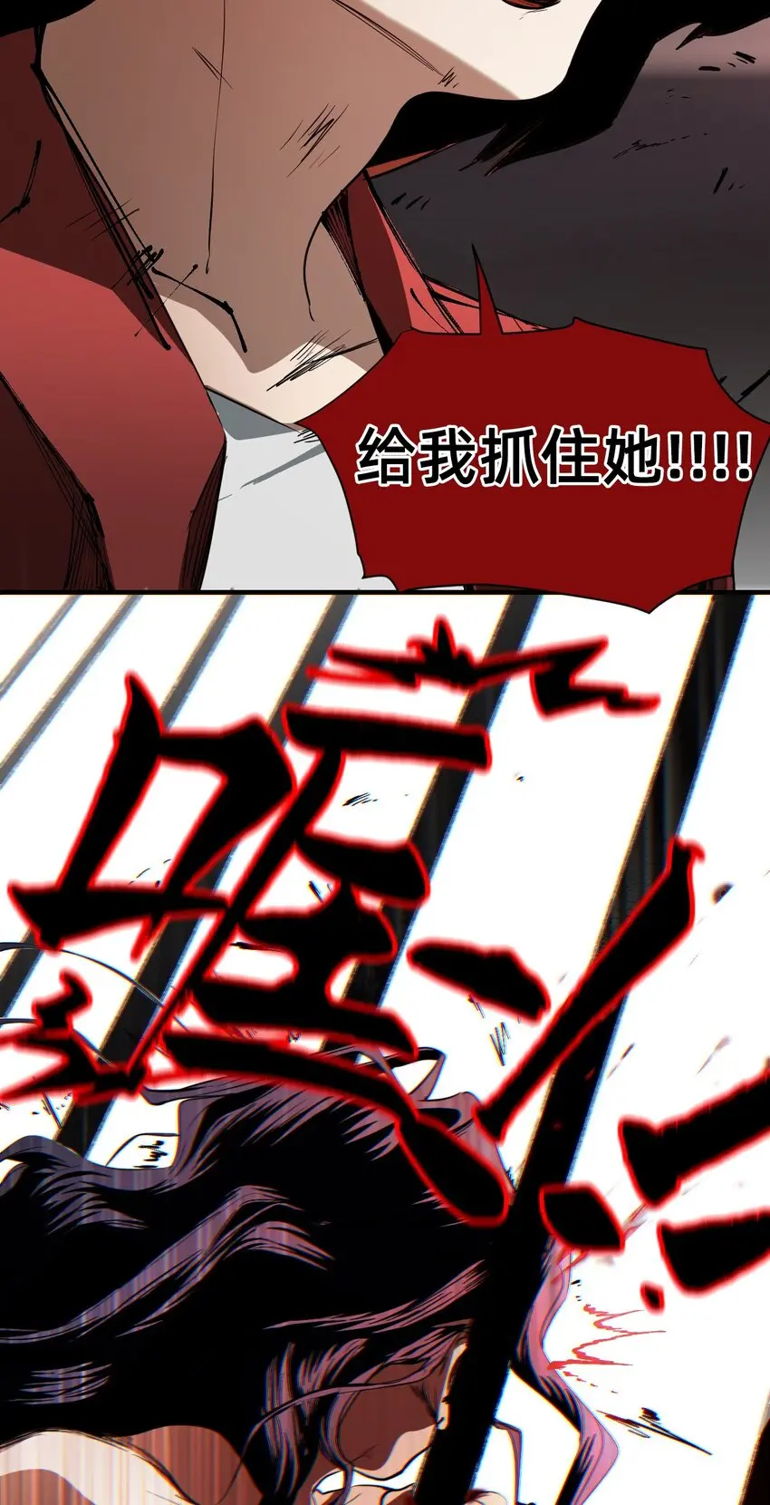 09 成为猫（下） 第32页