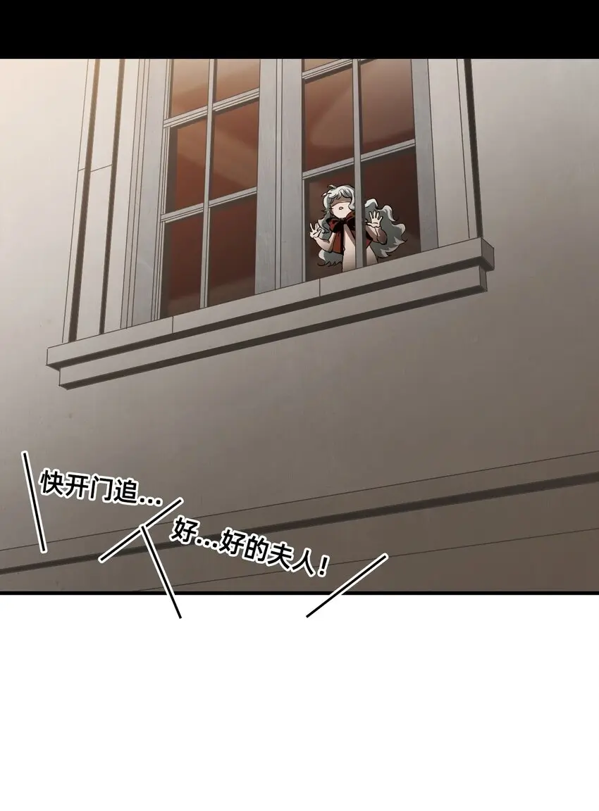 09 成为猫（下） 第38页