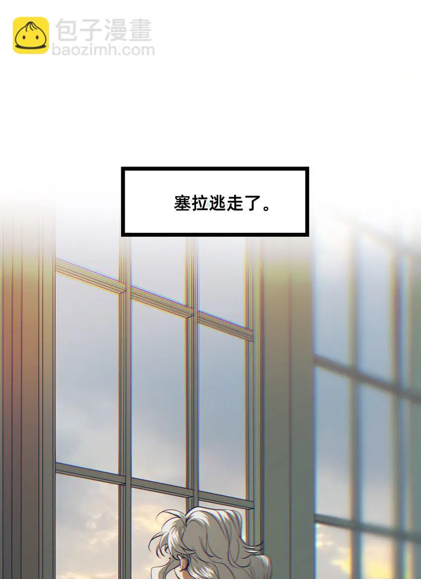 09 成为猫（下） 第44页