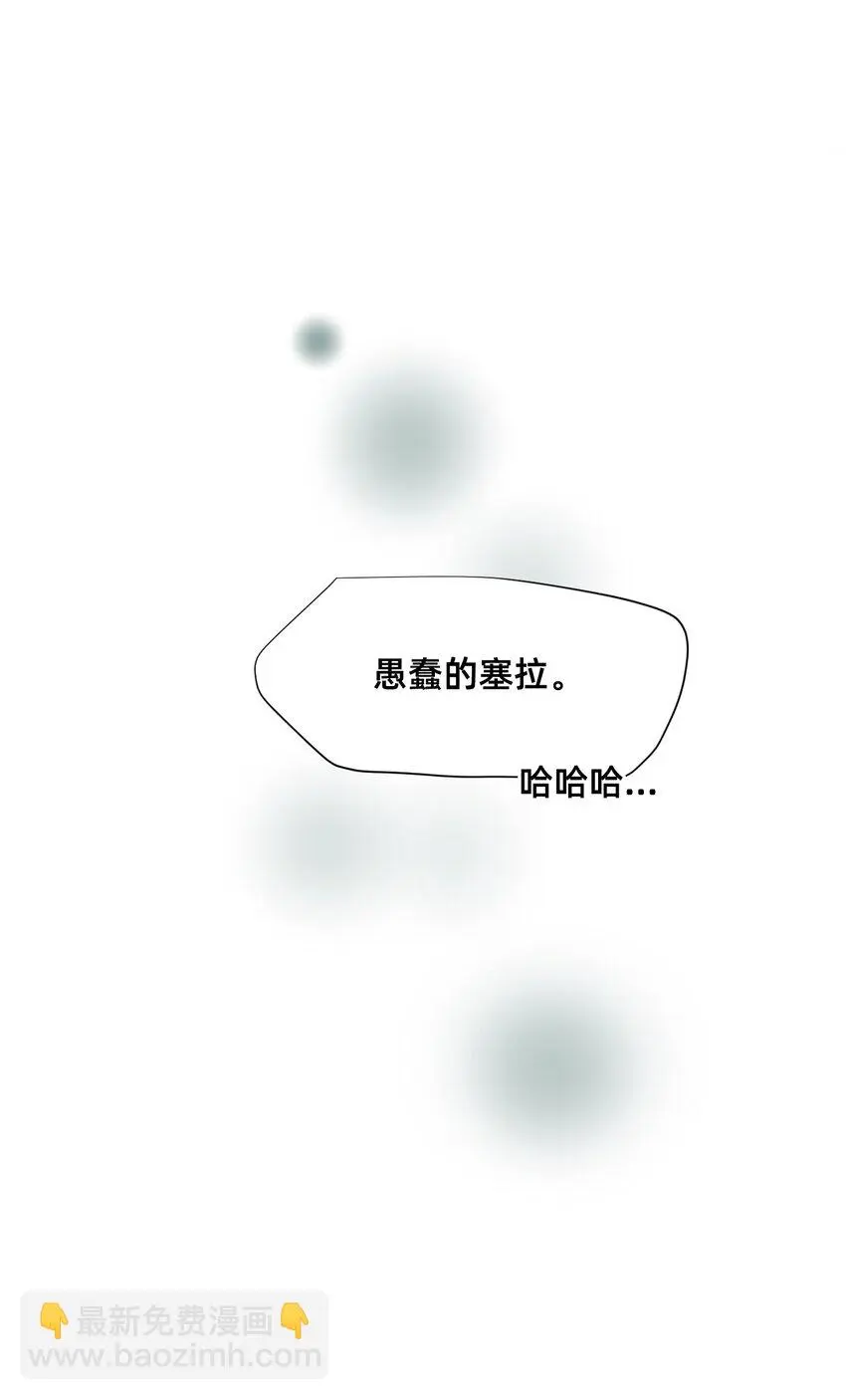 09 成为猫（下） 第46页