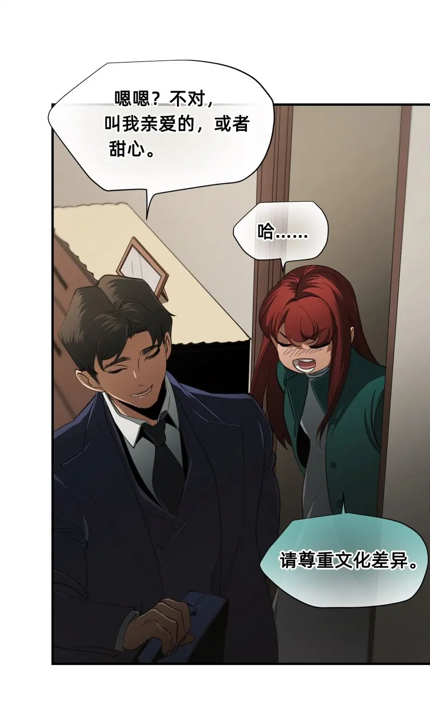 09 成为猫（下） 第62页