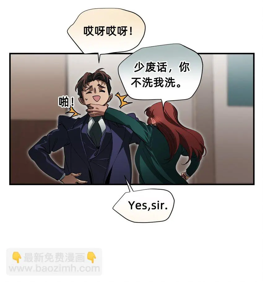 09 成为猫（下） 第64页
