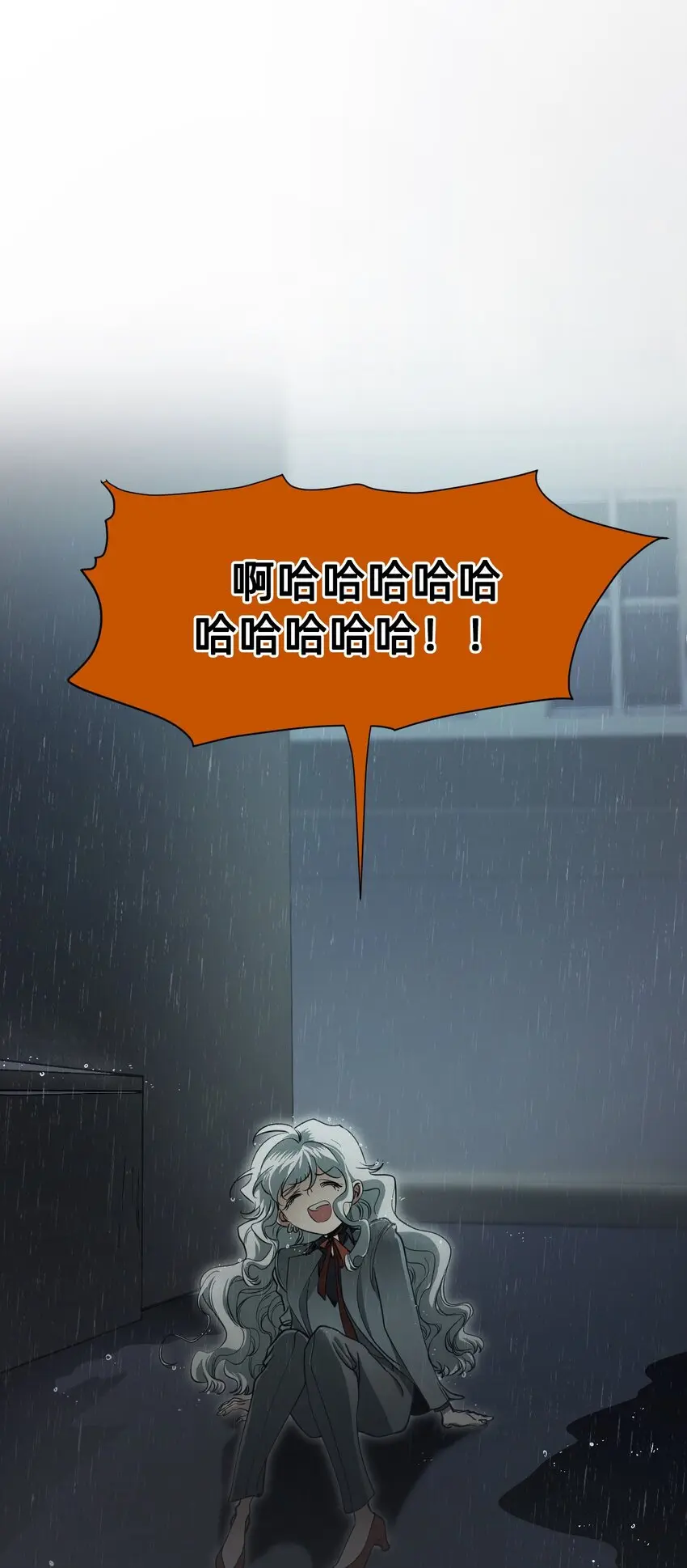 09 成为猫（下） 第96页
