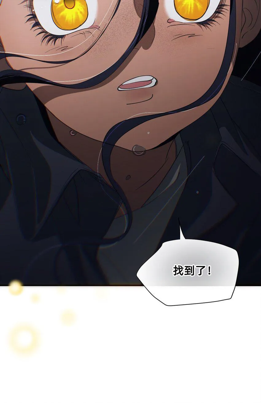09 成为猫（下） 第104页