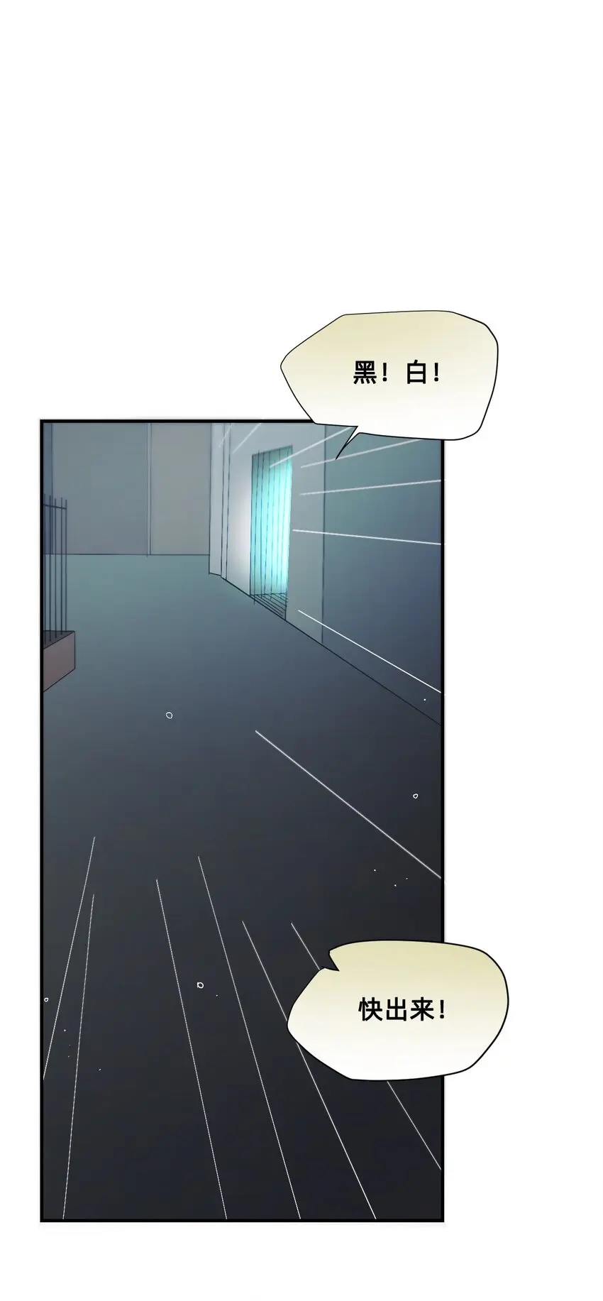 09 成为猫（下） 第105页