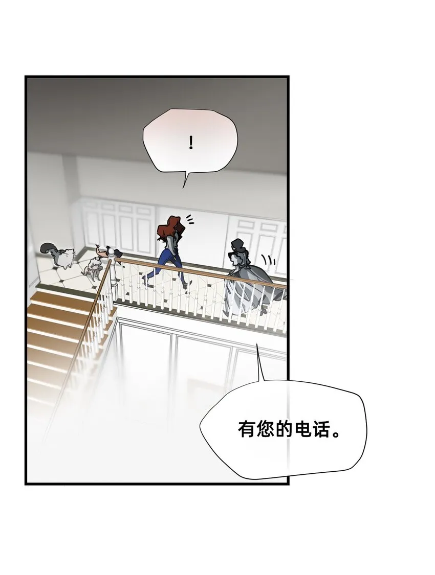 08 成为猫（中） 第14页