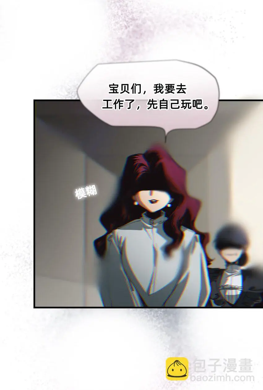 08 成为猫（中） 第17页