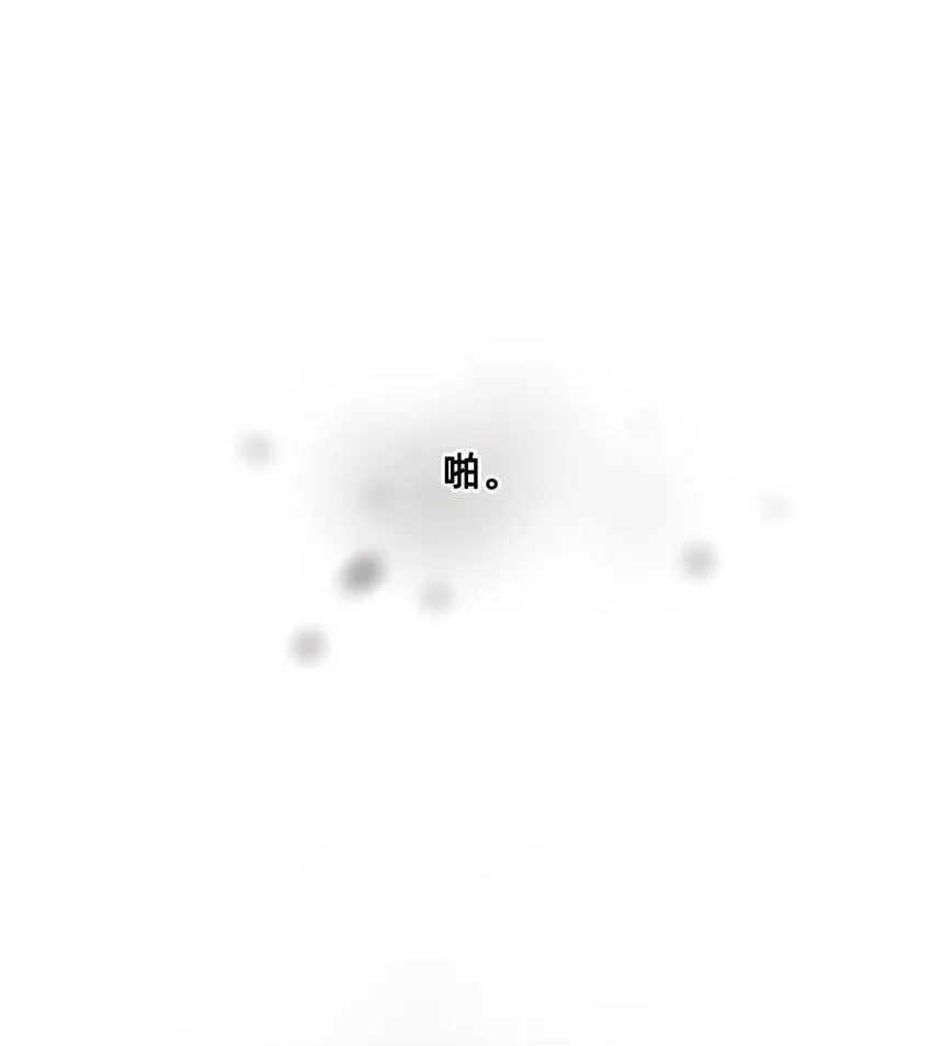 08 成为猫（中） 第22页